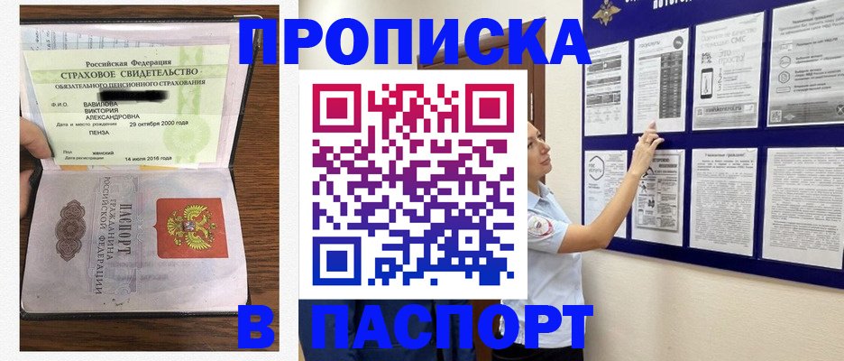 регистрация для школы в Губкинском